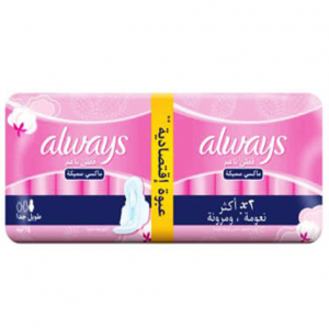 Always Cotton Soft Maxi Thick Extra Long Value Pack 14 Pads